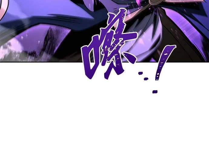 第71话 第119页