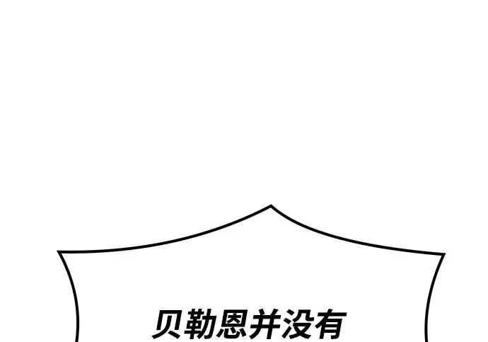 第71话 第121页