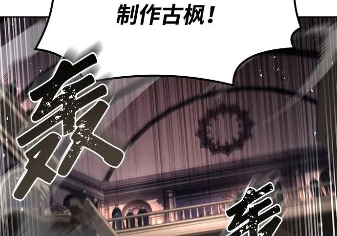 第71话 第122页