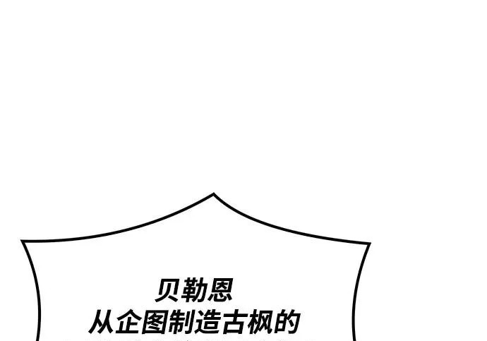 第71话 第130页