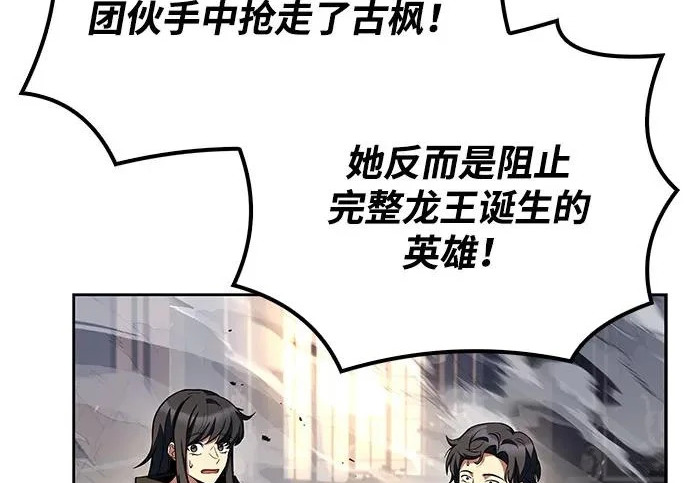 第71话 第131页