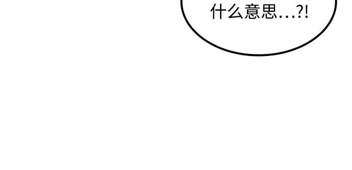 第71话 第133页