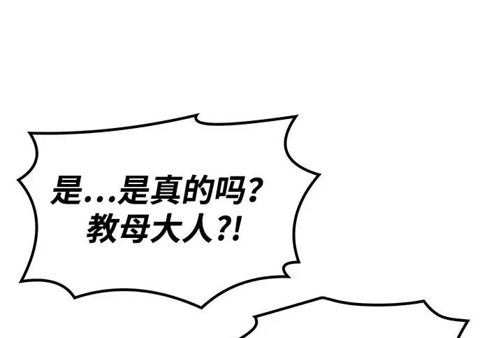 第71话 第134页