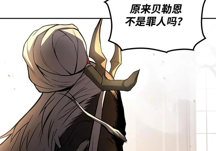 第71话 第135页