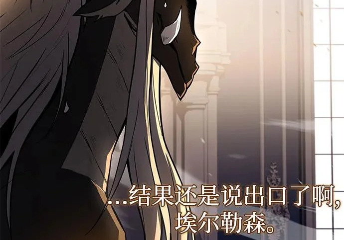 第71话 第136页