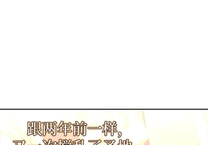第71话 第138页