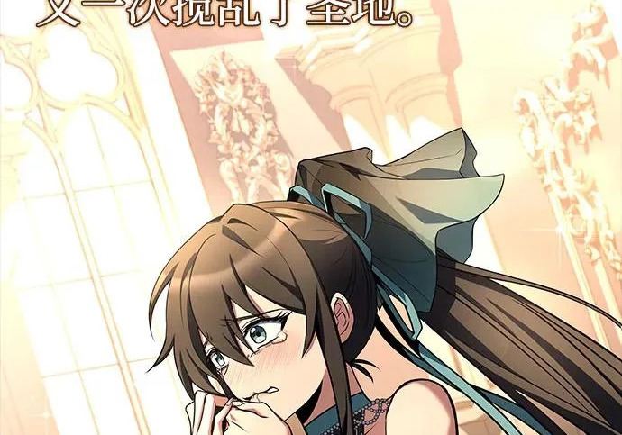 第71话 第139页