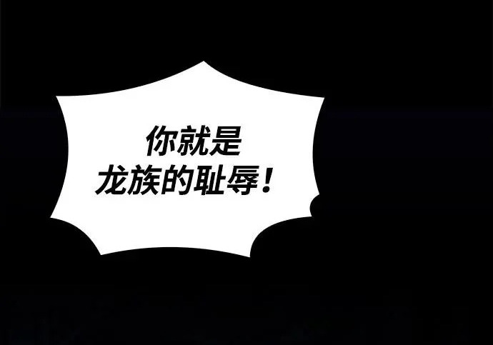 第71话 第143页
