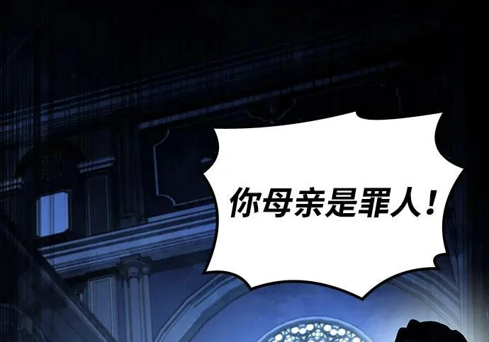 第71话 第144页