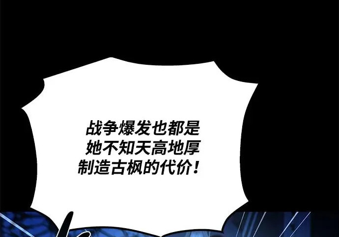 第71话 第147页