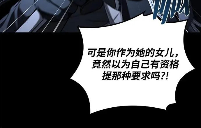 第71话 第149页