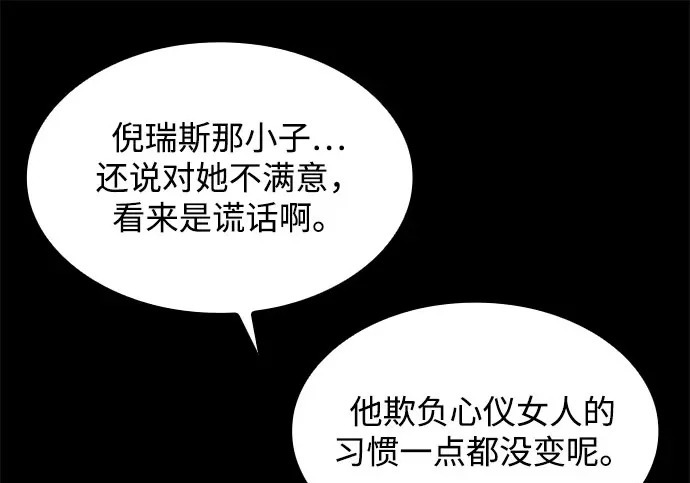第71话 第150页
