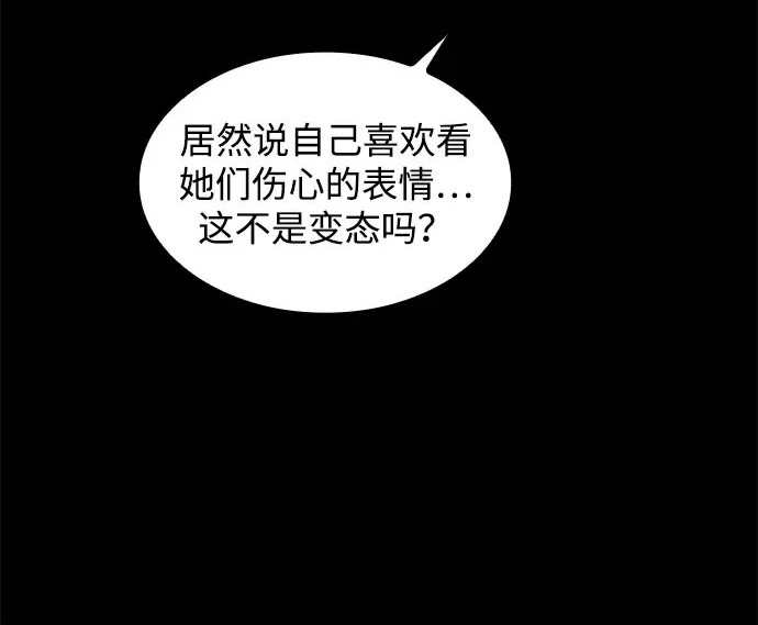 第71话 第152页