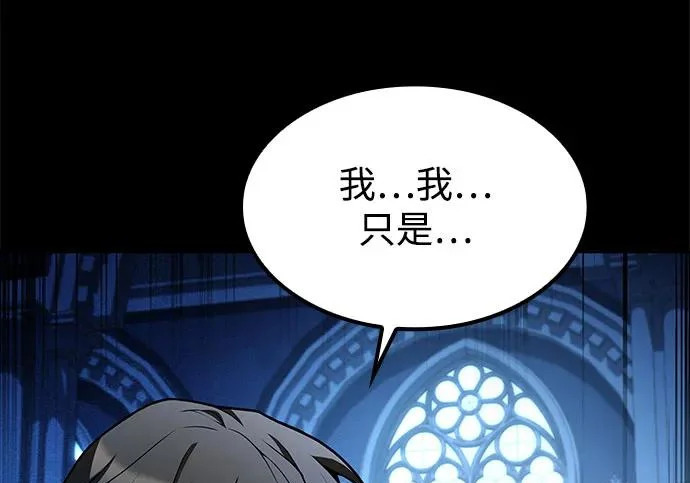 第71话 第153页