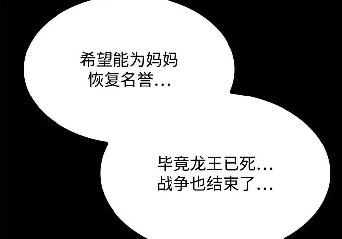 第71话 第155页