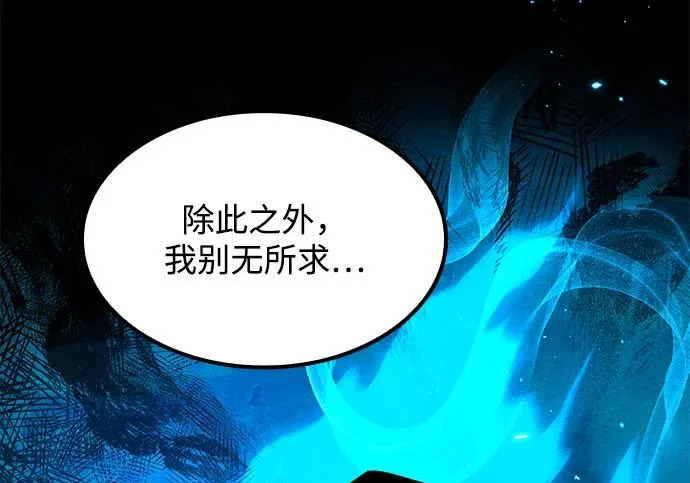 第71话 第157页