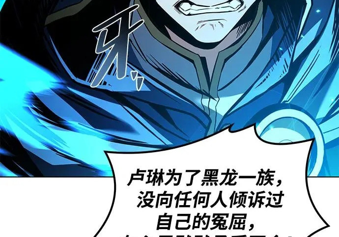 第71话 第159页