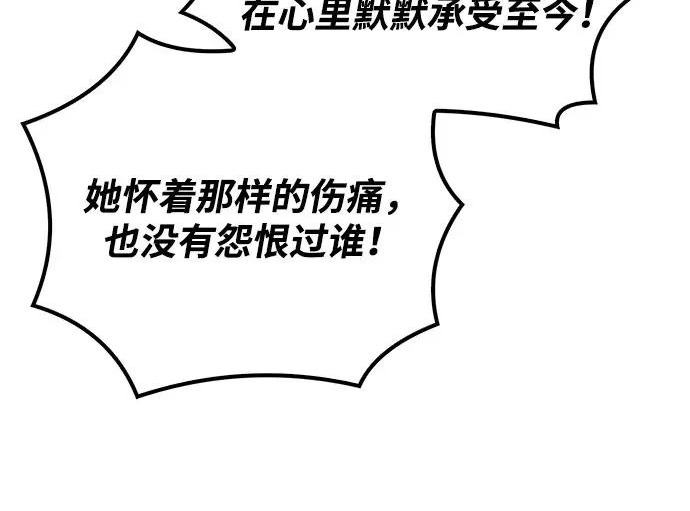 第71话 第160页