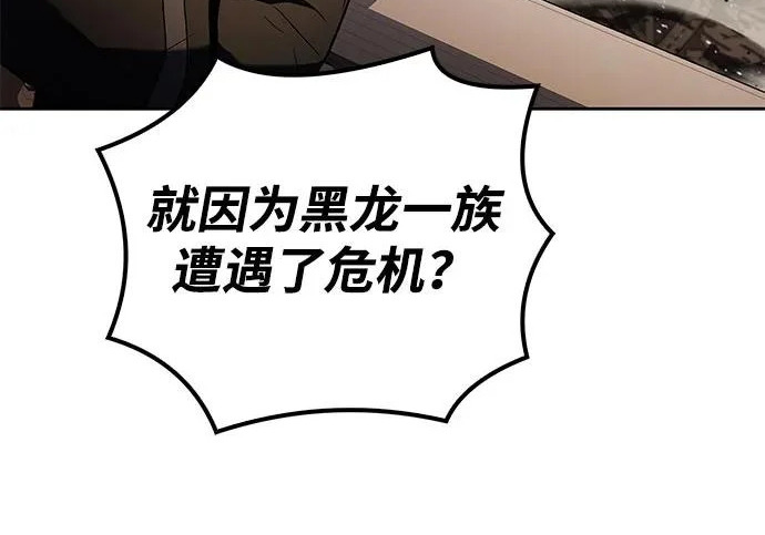 第71话 第163页