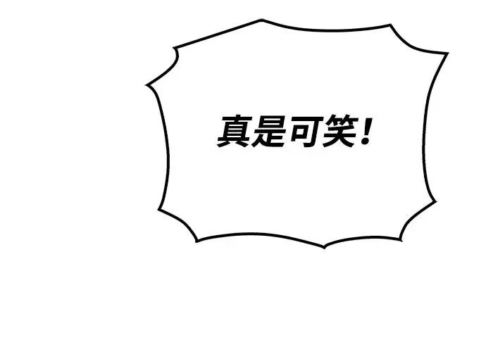 第71话 第165页