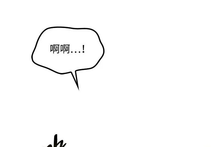 第71话 第166页