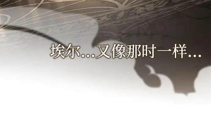 第71话 第168页