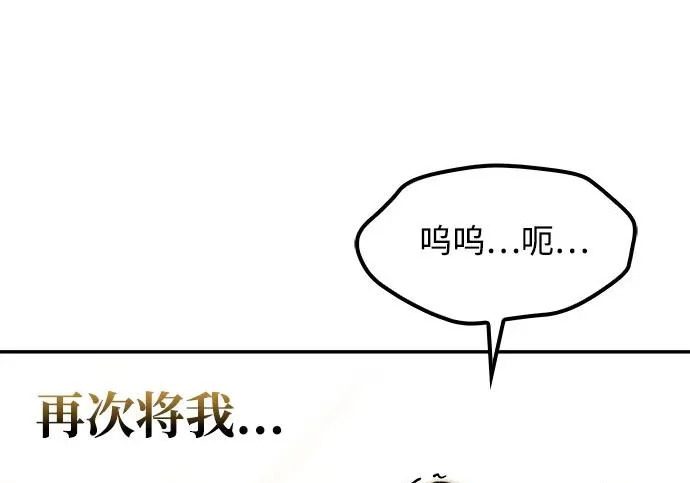 第71话 第169页
