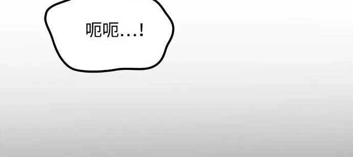 第71话 第172页