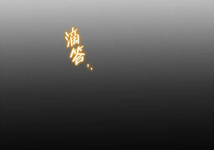 第71话 第173页