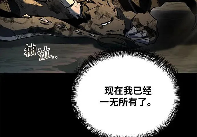 第71话 第177页