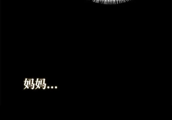 第71话 第178页