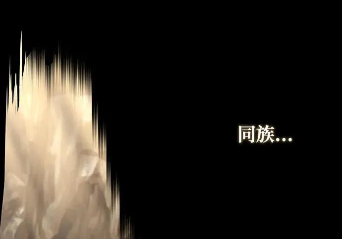 第71话 第179页
