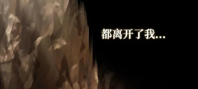 第71话 第180页
