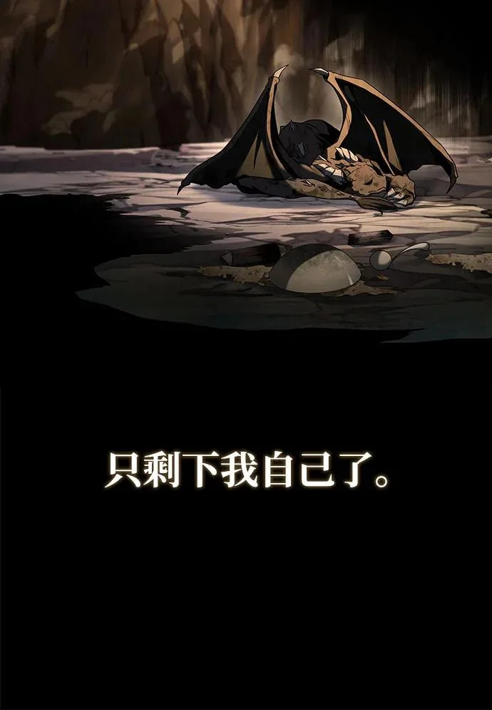 第71话 第181页