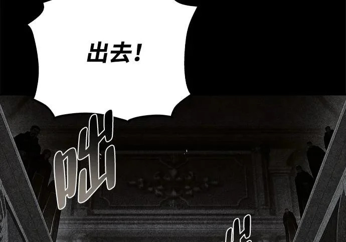 第71话 第186页