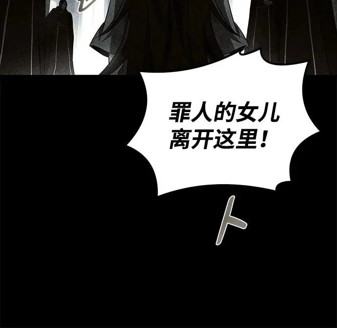 第71话 第188页