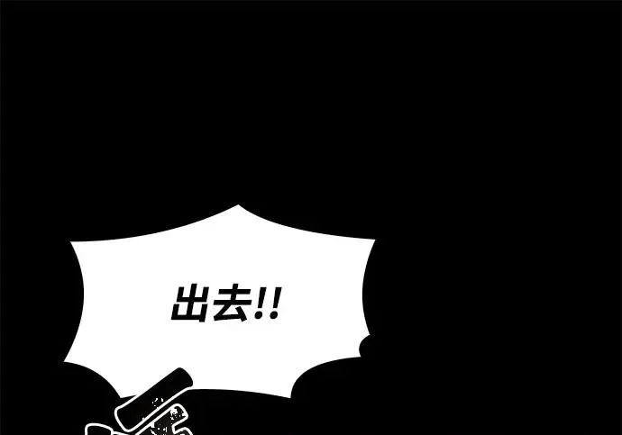 第71话 第189页