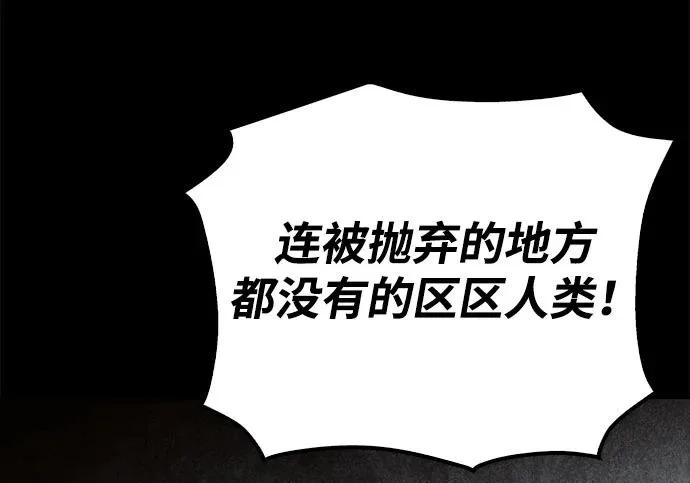 第71话 第192页