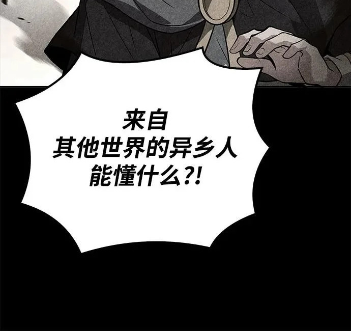 第71话 第194页