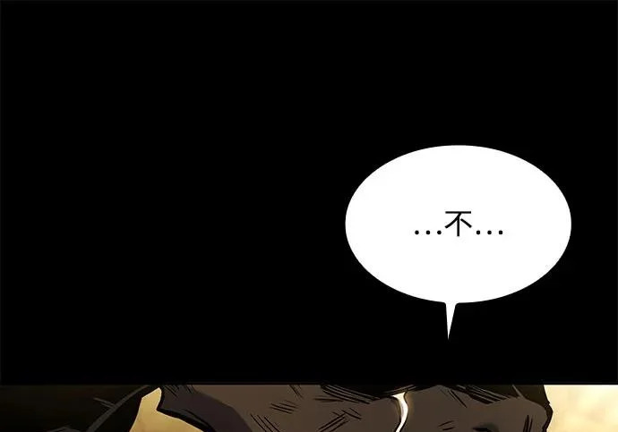 第71话 第195页