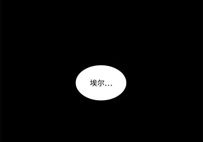 第71话 第198页