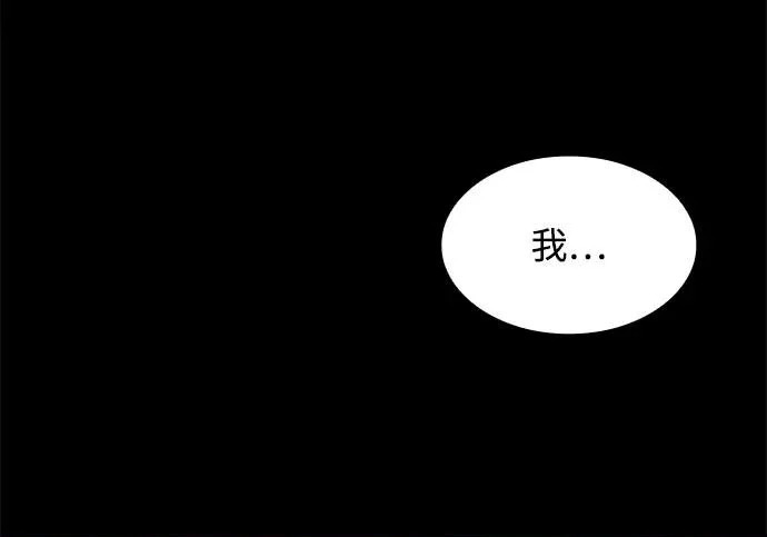 第71话 第199页