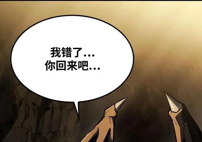 第71话 第200页