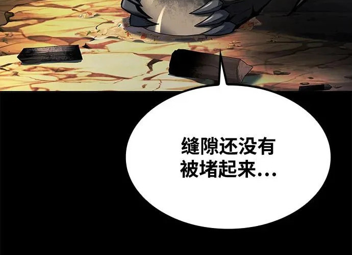 第71话 第202页
