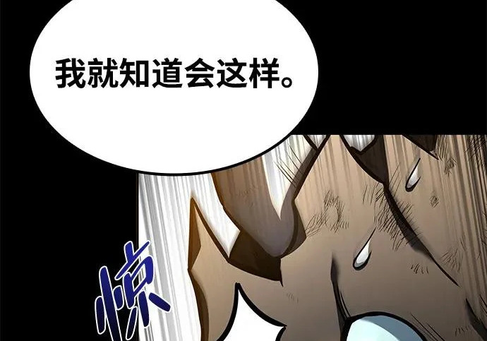 第71话 第204页