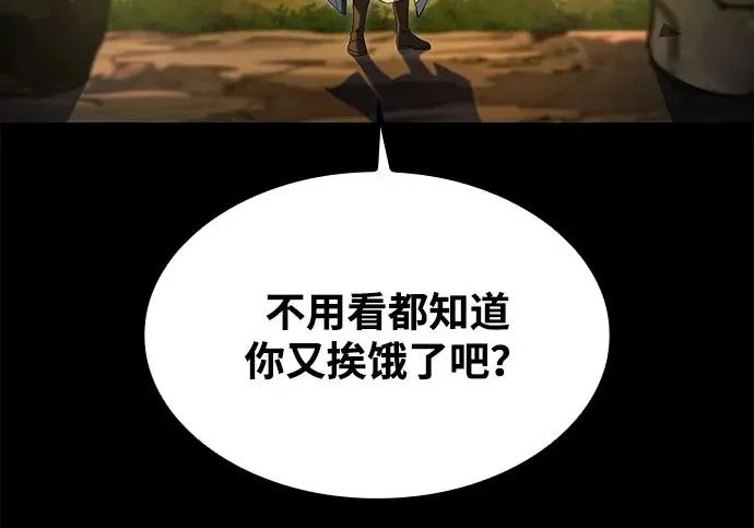 第71话 第209页