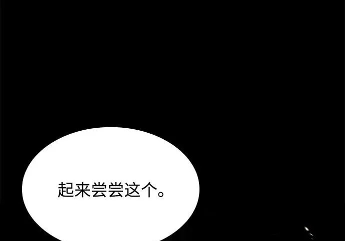 第71话 第211页