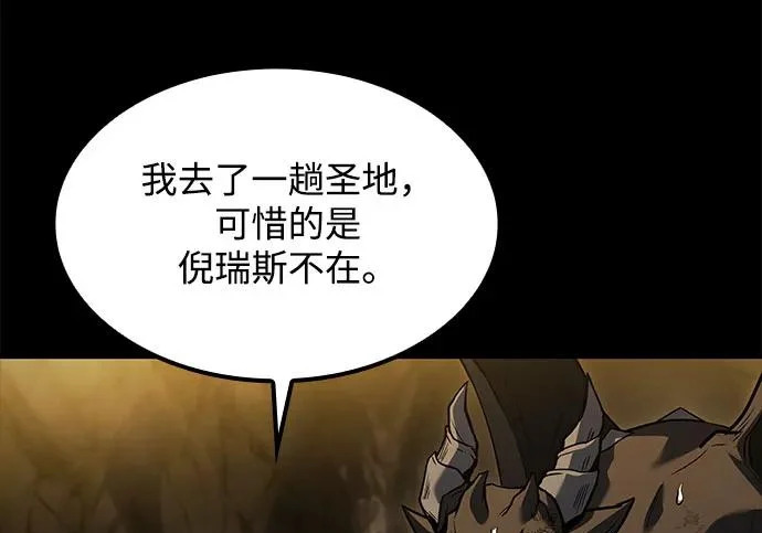 第71话 第215页