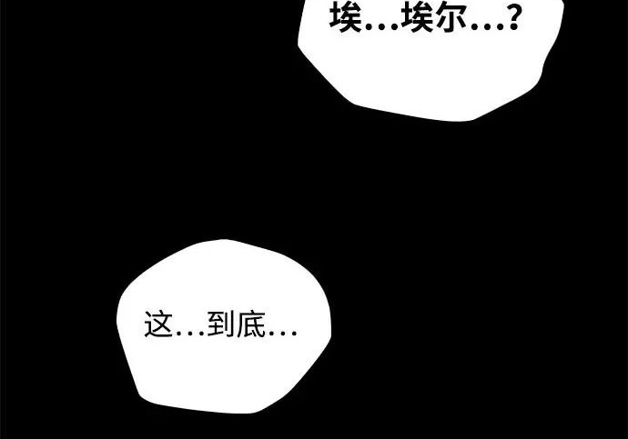 第71话 第217页