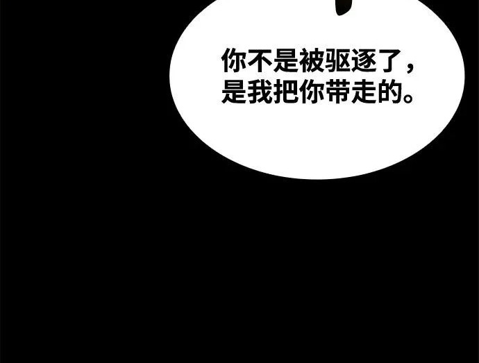 第71话 第222页